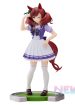 UMA MUSUME BANDAI