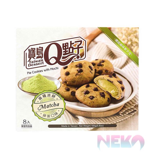 Q Pie Cookies w/ Mochi Matcha Flavor